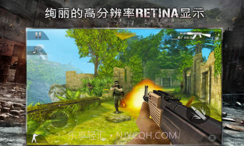 现代战争2黑色飞马汉化v1.0.20截图