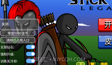 火柴人战争遗产无限金币v2023.4.19截图