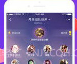 伴伴appv1.0.17截图