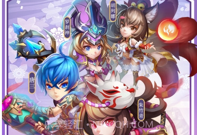 斗罗大陆神界传说折扣版v1.4.17截图