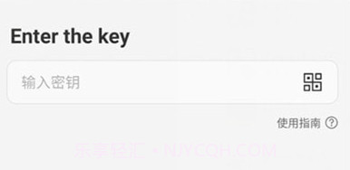 烽火传输v21.3.22截图