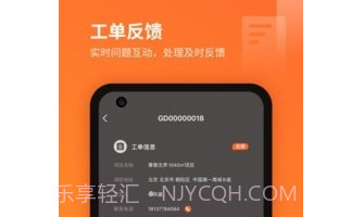 我的工地v1.3.25截图