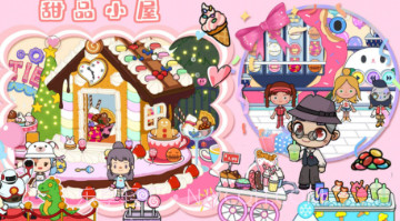 超级梦幻小镇v1.25截图