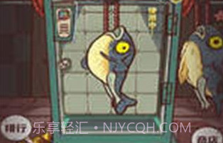 咸鱼之王mod修改器v1.50.20截图