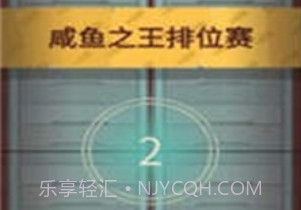 咸鱼之王脚本辅助器v1.71.20截图