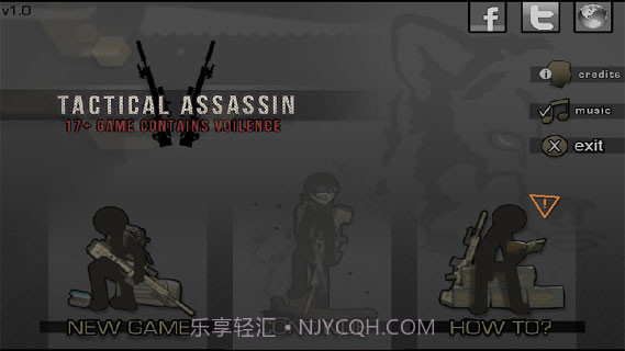 战术刺杀v1.21截图