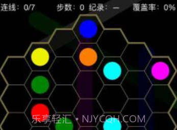 FlowFreev1.21截图