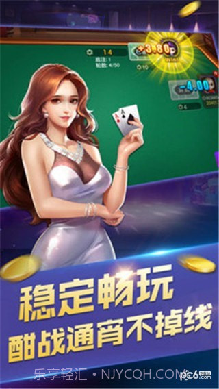消消棋手机版1.9截图