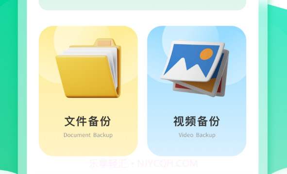 极速恢复精灵v3.22截图