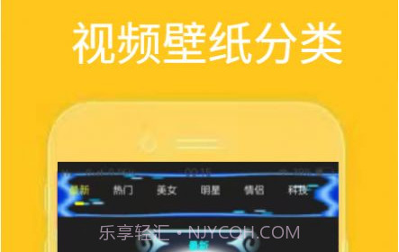 漫迷音乐壁纸v1.25截图
