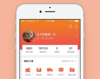 小掌柜app(永汇小掌柜)V1.0.1 最新版V1.0.21截图
