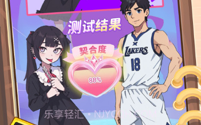 小姐姐造型秀v1.18截图