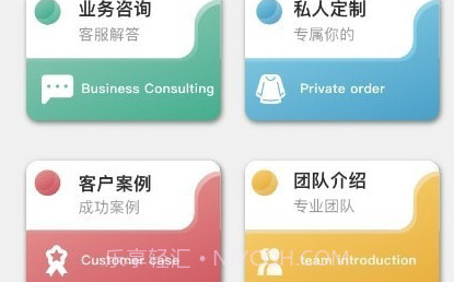 预见宝v1.1.22截图