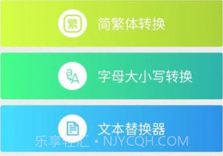 智能手机工具箱v1.0.22截图