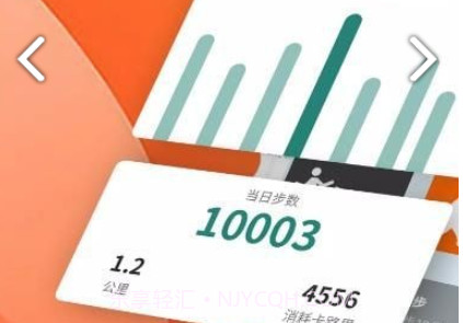 朝阳计步器v1.0.22截图