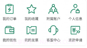 亚电新能源v1.0.22截图