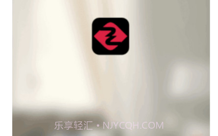 中冠智家1.0.27截图