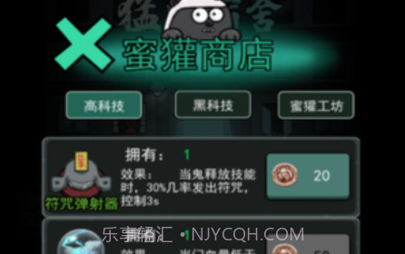 闹鬼宿舍v3.22截图