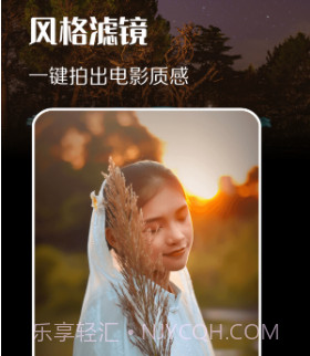 趣拍同款相机v1.20截图