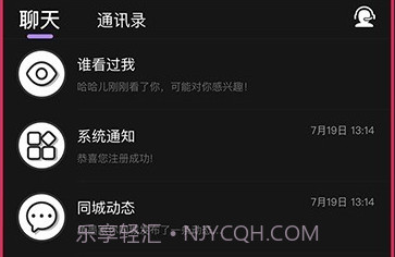 兔子先生v1.18截图