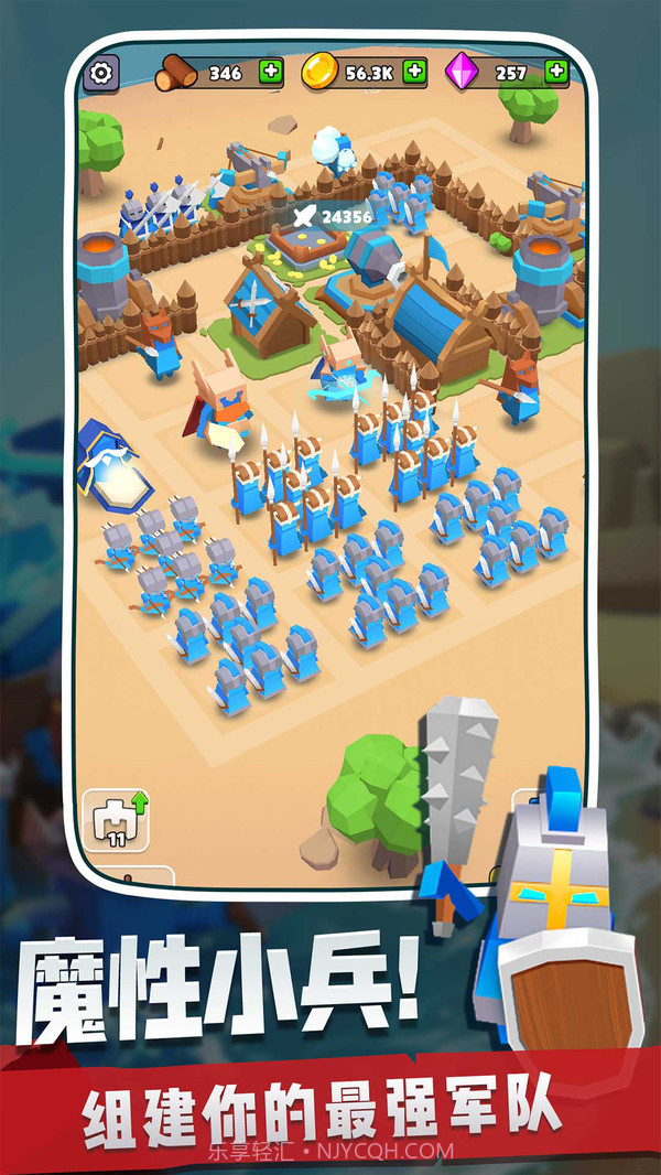 奇兵指挥官2021无限金币1.0.26截图