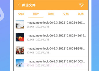 免费解压缩包v4.0.0.18截图