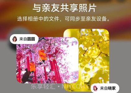 家庭相机v2.0.23截图