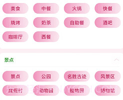 ar全景地图导航v1鐎瑰宕渧1.18截图