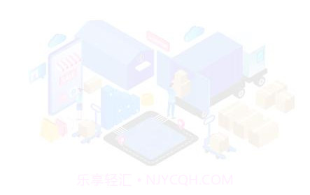 落地配业务系统v1.0.21截图