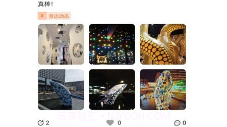 同学冲呀v1.0.26截图