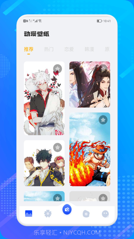 小只茉莉1.19截图