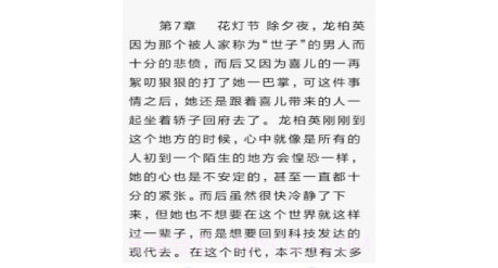 乐读电子书大全v1.0.26截图