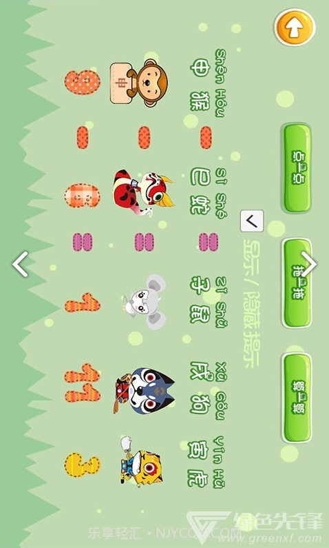 童萌汇(童萌汇儿童摄影)安卓免费版V1.1.22截图