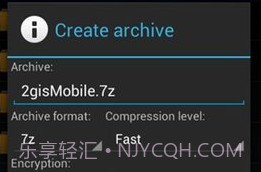 za解压器appV0.9.16截图