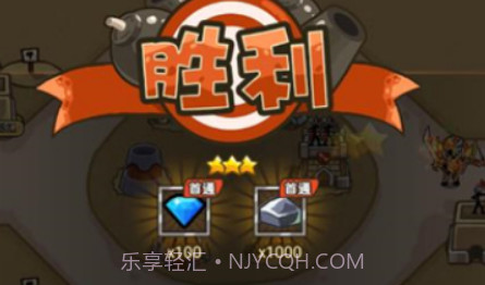 火柴人战争塔防v2.0.23截图