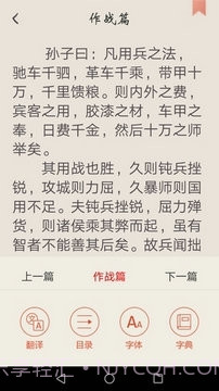 冰点下载器手机版1.3.20截图