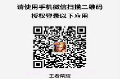 扫码登录器免费版v1.3.22截图