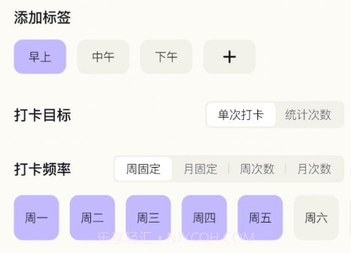 学习自律v1.22截图