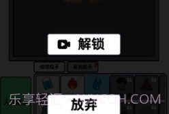 粉末世界之神奇沙盒v1.26截图