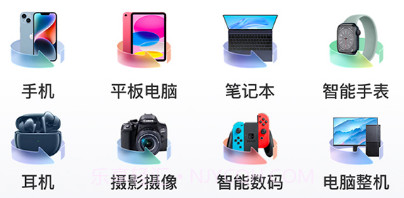 小当回收手机v1.0.21截图