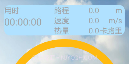 咕咚健身计步器v9.6.26截图