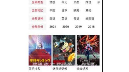 libvio看剧v1.10.32截图