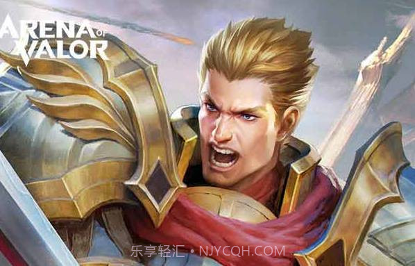 Arena of valor体验服v1.24.1.18截图