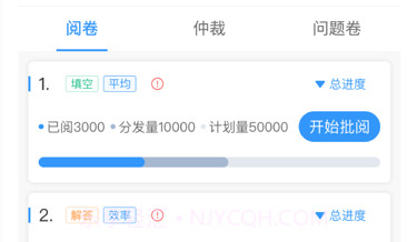 云网阅v1.0.20截图