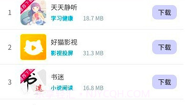 诸君梦幻盒网页版V0.0.20截图