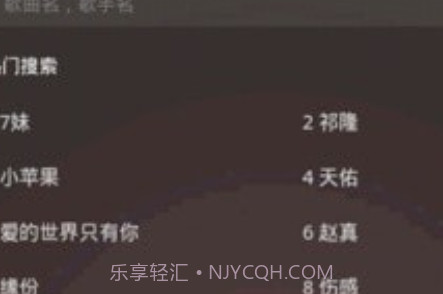 dj音乐v1.0.25截图