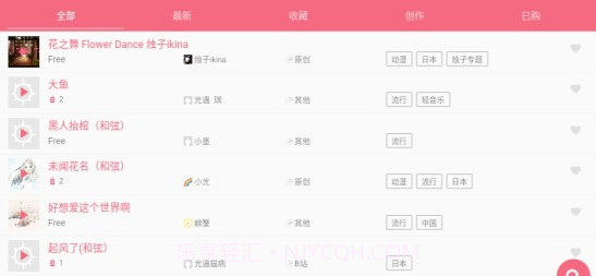 skyscores光遇乐谱(乐谱练习工具)V1.3.7 安卓免费版V1.3.17截图
