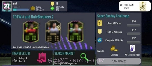 Nt21抽卡模拟器V1512鐎瑰宕渧1.16截图