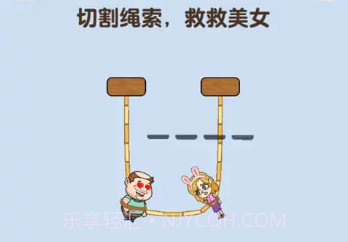 烧脑派对v1.0.2.23截图