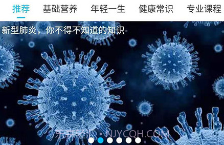 践康圈v1.0.25截图